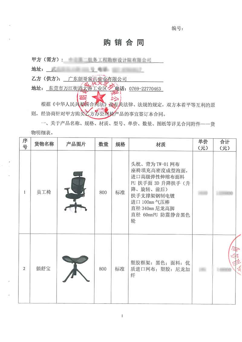 2017年中交第二航務工程勘察設計院有限公司工程案例