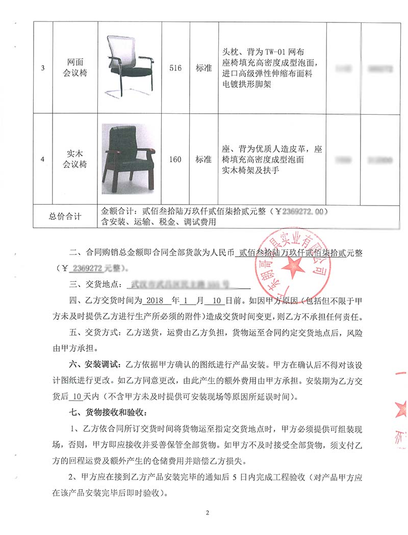 2017年中交第二航務工程勘察設計院有限公司工程案例