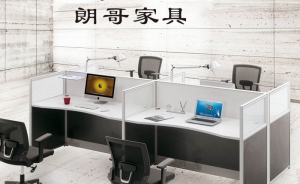 挑選辦公家具時其需滿足的標(biāo)準(zhǔn)有哪些呢？